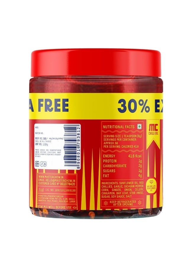 ماستر تشو زيت الفلفل الحار الكبير 450 غرام - Image 2